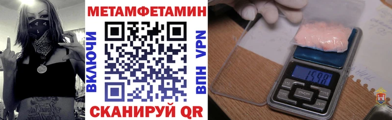 Купить закладки  Кропоткин  АМФ Premium 
