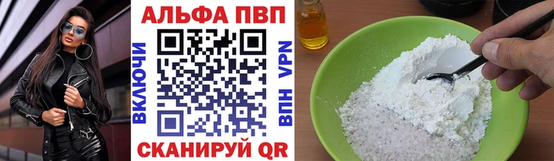 Alpha-PVP кристаллы  Купить  Кропоткин 