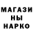 Героин хмурый RCynic