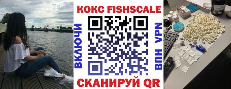 КОКАИН VHQ  Купить закладки  Кропоткин 