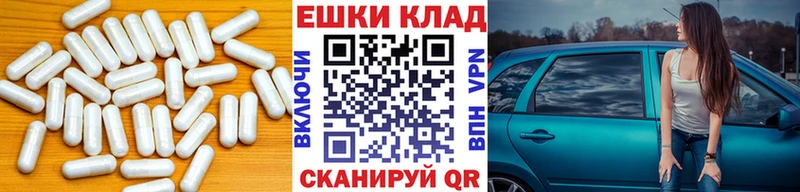 Купить Кропоткин Ecstasy 280мг