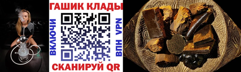 Гашиш хэш  Купить закладки  Кропоткин 
