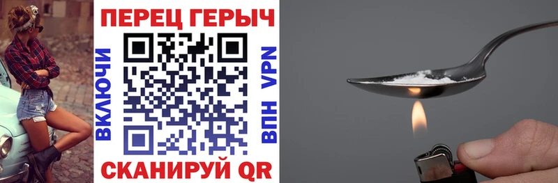 Героин афганец  Купить где  Кропоткин 