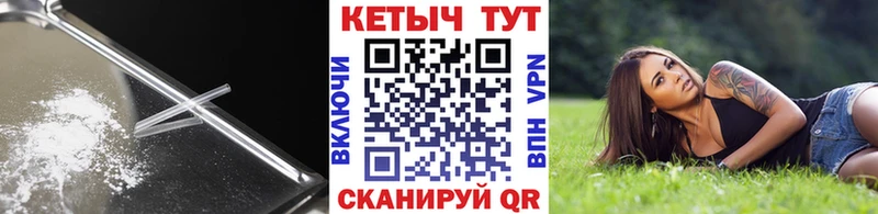 Купить  Кропоткин  КЕТАМИН ketamine 