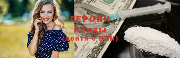 альфа пвп VHQ Бронницы