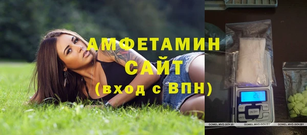 альфа пвп VHQ Бронницы
