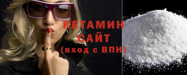 альфа пвп VHQ Бронницы