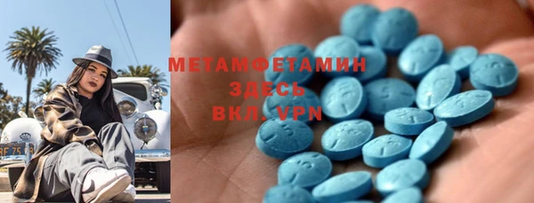 мдма Бородино