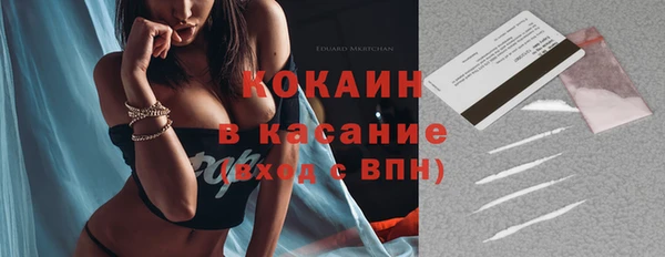 альфа пвп VHQ Бронницы
