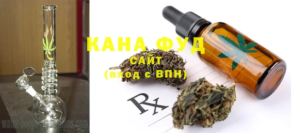 круглые Бугульма