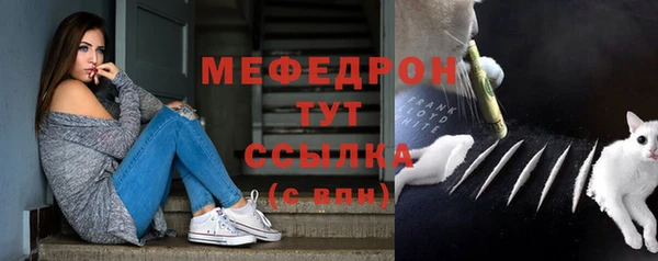 круглые Бугульма