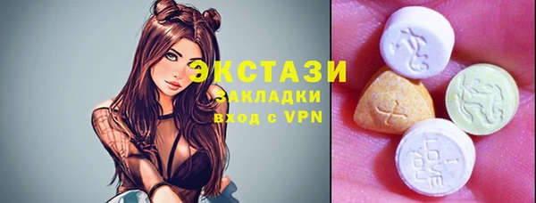 дистиллят марихуана Богородск
