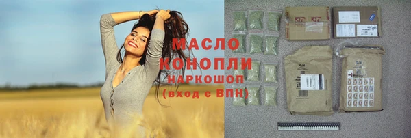 альфа пвп VHQ Бронницы