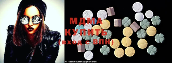 круглые Бугульма