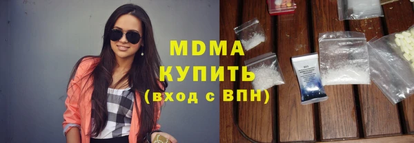 альфа пвп VHQ Бронницы