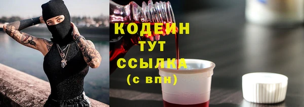 мдма Бородино