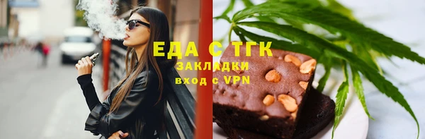 дистиллят марихуана Богородск