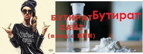 мдма Бородино