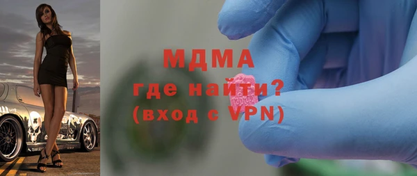 круглые Бугульма
