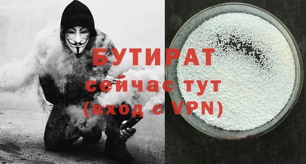 мдма Бородино