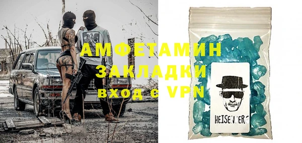 альфа пвп VHQ Бронницы