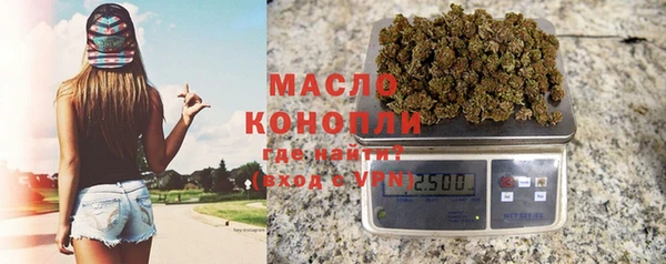 круглые Бугульма