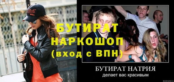 мдма Бородино
