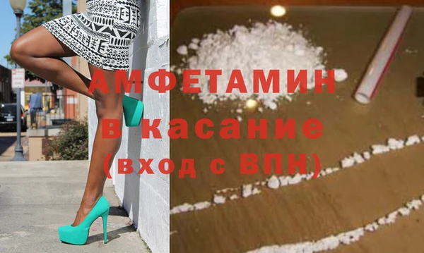 мдма Бородино