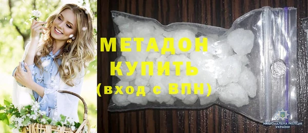 альфа пвп VHQ Бронницы