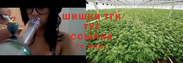 мдма Бородино