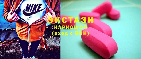 альфа пвп VHQ Бронницы