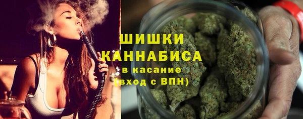 мдма Бородино