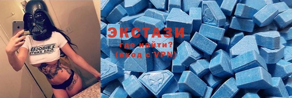 альфа пвп VHQ Бронницы