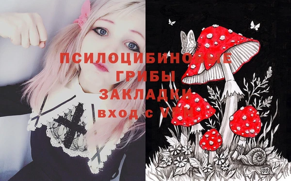 альфа пвп VHQ Бронницы