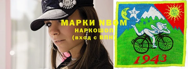 мдма Бородино