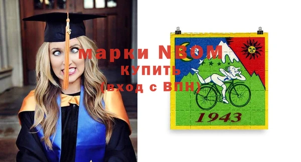 альфа пвп VHQ Бронницы