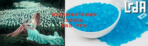 мдма Бородино