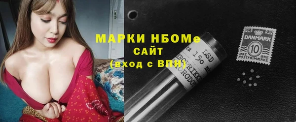 героин Богородицк