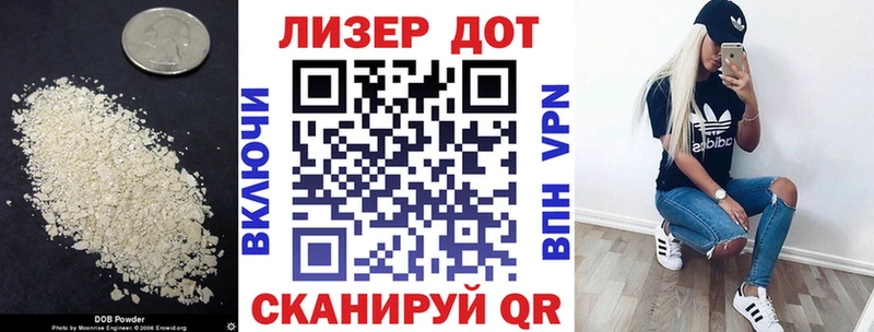 Купить закладки  Кропоткин  ЛСД экстази ecstasy 