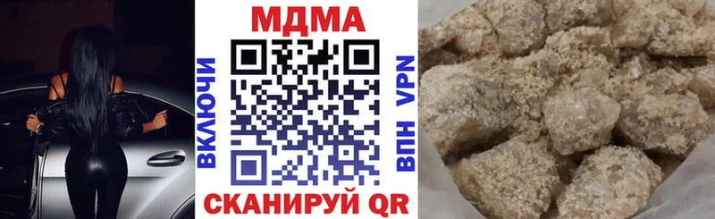 МДМА кристаллы  Купить где  Кропоткин 