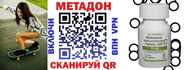 Купить где Кропоткин Метадон VHQ