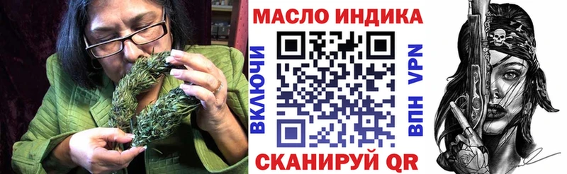 Дистиллят ТГК THC oil  Купить  Кропоткин 