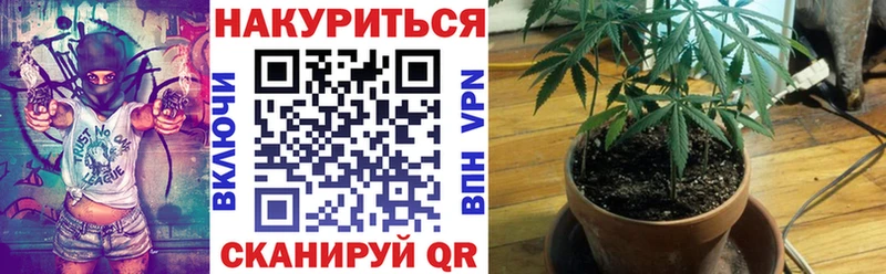 Купить  Кропоткин  МАРИХУАНА ГИДРОПОН 